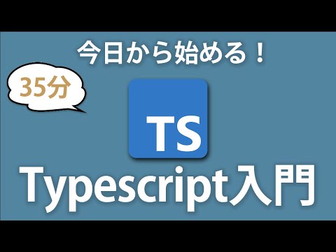 パーセルゼロ構成ビルドツール