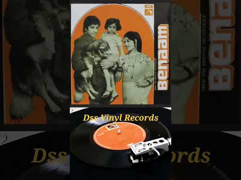 Benaam 1974--Aa Raat Jati Hai--Mohammed Rafi, Asha Bhosle--R. D. Burman