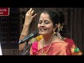 Margazhi Maha Utsavam 2021 Gayathri Venkatraghavan Thillai Live In Concert