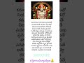 Kamala Kucha Chuchuka Song Lyrics In Telugu Venkateswara Swamy Song Lyricalsongsbgm Devotional