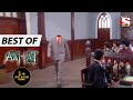 এক রহস্যময় ব্যক্তি আগমন Best Of Aahat আহাত Full E