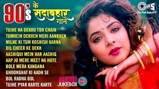 Download lagu Live : 90s सदाबहार हिंदी गाने | Best Of Kumar Sanu & Alka Yagnik Songs | 90's Hit Hindi Songs mp3