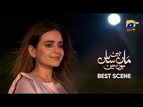 Maa Nahi Saas Hoon Main Episode 26 | 𝐁e𝐬t S𝐜e𝐧e 0𝟐 | Hammad Shoaib - Sumbul Iqbal | Har Pal Geo