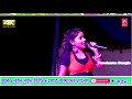 Payel Opera Miss Kajal Uri Baba 2021 Pancharas 4K