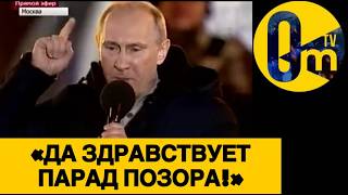 ИСТОРИЧЕСКОЕ ПОРАЖЕНИЕ РОССИИ🔥