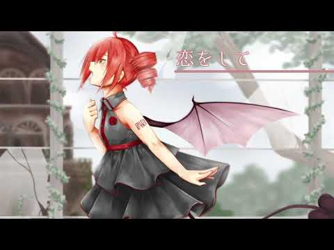 耳のあるロボットの唄 卯月由羽 Feat 重音テト Vocaloid Database
