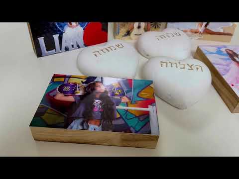 תמונה של FaceBlock