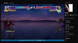 LIVE 　鉄拳　人いないからサブ