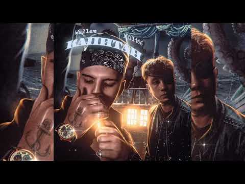 Mult96 feat . Wallemmusic "КАПИТАН"
