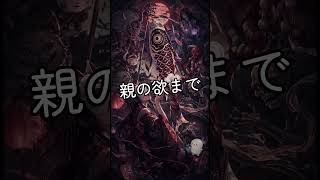 【和ロック】こいのぼり｜現代を風刺するオリジナル曲