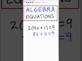 BASIC Algebra Equations Quick Practice