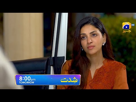 Shiddat Episode 16 Promo | Tomorrow at 8:00 PM only on Har Pal Geo
