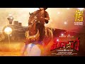 New South Movie Hindi Dubbed Trailer HERO Ashok Galla
