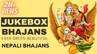 New Nepali Bhajan 2022 | नेपाली भजन Nonstop Bhajan |Nepali Krishna , Ram, Vishnu Bhajan ► SRD BHAKTi