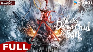 Download lagu ENGSUB【Nezha: Demon Child is Back】Nezha defies fate and changes his fate! | YOUKU MONSTER MOVIE mp3