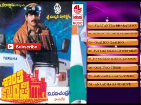 Shanti Kranti Telugu Movie Full Songs | Jukebox | Nagarjuna Akkineni, Juhi Chawla