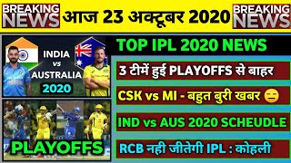 23 OCT 2020 - CSK Big Changes vs MI,CSK vs MI Match,IND vs AUS Schedule,IPL 2020 Points Table