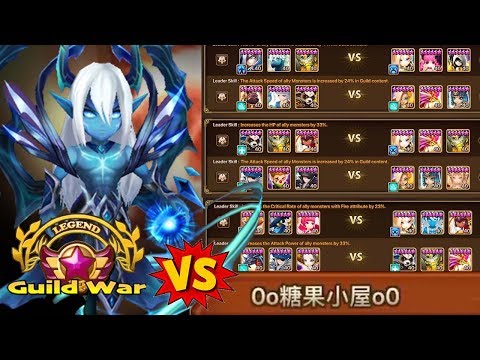 Top Tier Legend Guild War vs Candy House - Summoners War