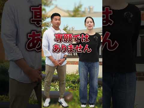 APUの5つの総合型選抜入試方式を教えます！#shorts #大学受験 #入試