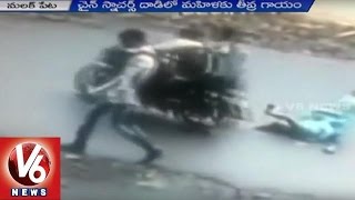 Chain Snatching | Woman Severely Injured in Chain Snatchers Attack | Hyderabad - V6News