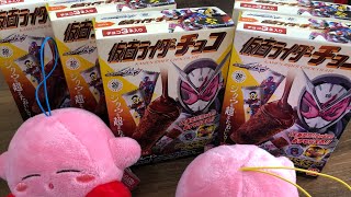 【開封動画】仮面ライダーチョコ！当たれ！！！