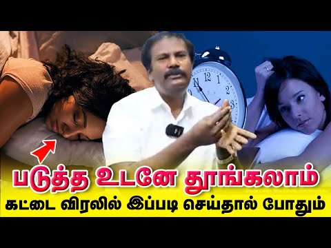Traditional Health Tips Tamil Yogam