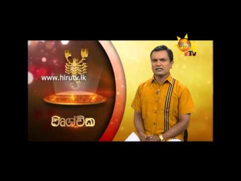 Hiru TV