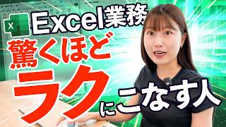 【完全解説】ChatGPTでExcel関数を作る方法！AI初心者でも今すぐ使える業務効率化