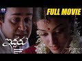 Malayalam Superstar Mohanlal S Iddaru Telugu Full Movie Aishwarya Rai Telugu Full Screen