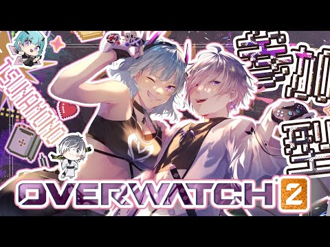 【#OW2/参加ok】 週末おば部 w/つなまよさん【灰色モノ/Vtuber】