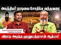 அகத்தியர் அபிஷேக நீரால் துளிர்த்த பட