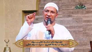 الهجرة إلى العبادة الشيخ ربيع القاضى ج2
