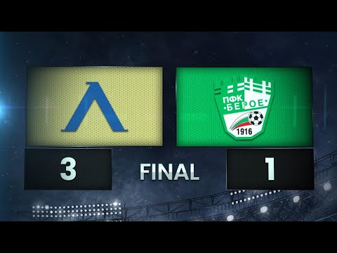  PFK Levski Sofia 3-1 PFK Beroe Stara Zagora