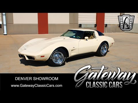 1979 Chevrolet Corvette (CC-1894555) for sale in O'Fallon, Illinois