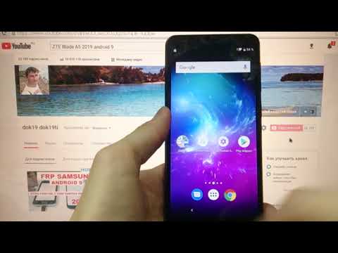 ZTE Blade A5 2019 FRP Сброс Google аккаунта android 9