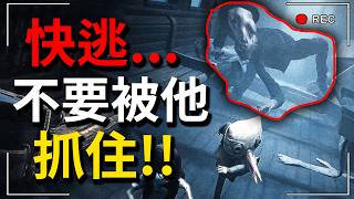 這遊戲太恐怖了．．．