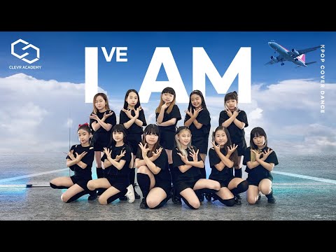 IVE(아이브) - I AM(아이엠) / covered by [신비마카롱] K-POP IDOL DANCE COVER｜클레버아카데미