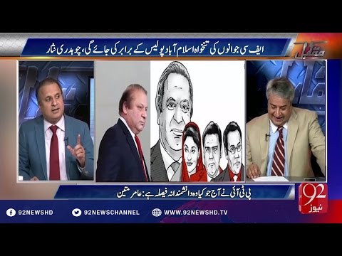 Muqabil 02-11-2016 - 92NewsHD