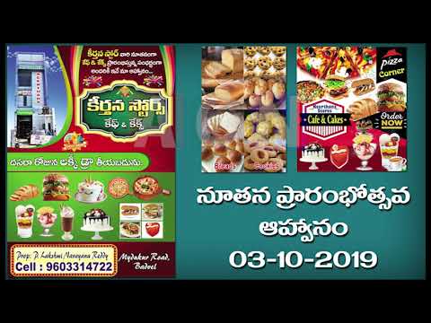 Keerthana stores,Badvel