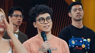 [實況] 全明星辯論會 EP09