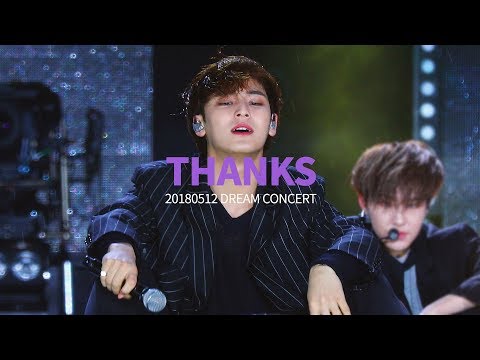 180512 세븐틴 드림콘서트 - 고맙다 민규 focus