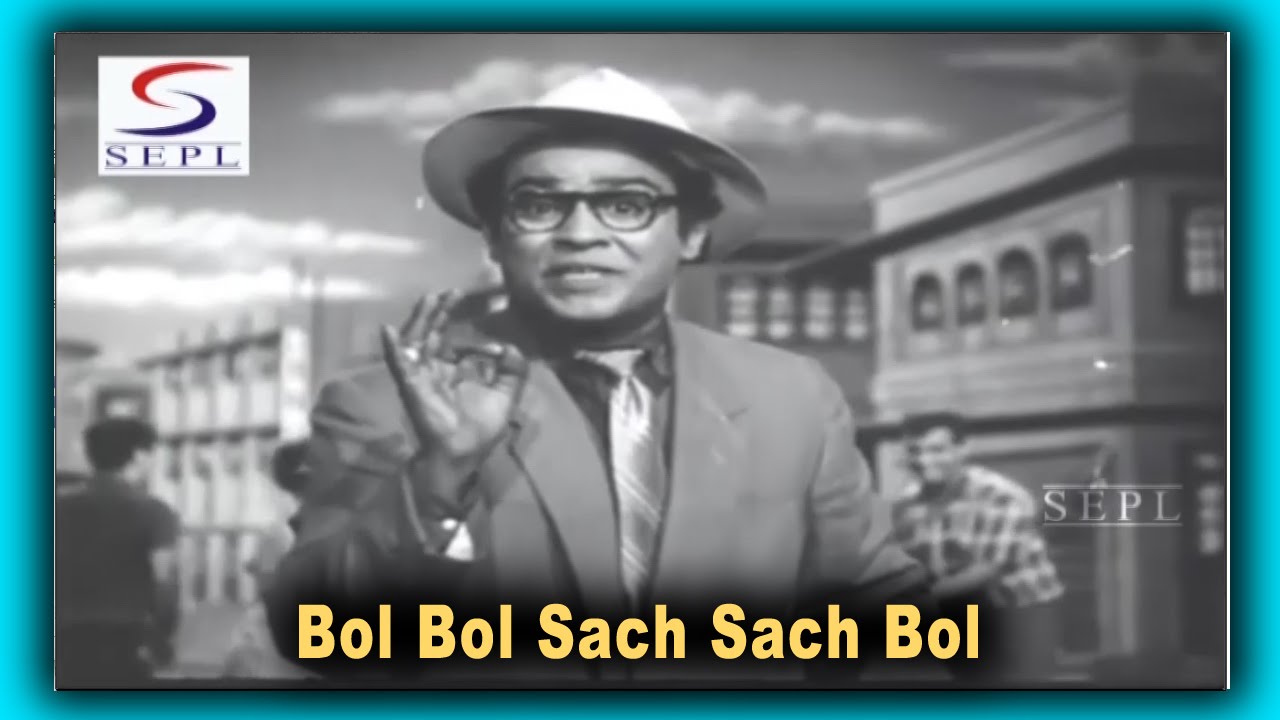 Bol Bol Sach Sach Bol Lyrics  | Lakshmi | Mohammed Rafi | Avinash Vyas