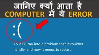 What is Blue Screen of Death ? Causes of BSoD ? How to Fix on Windows Computer | DOWNLOAD THIS VIDEO IN MP3, M4A, WEBM, MP4, 3GP ETC