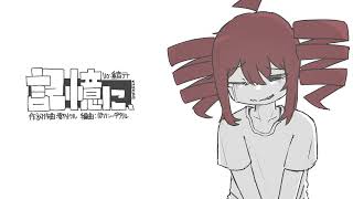 Cover art for In memory,