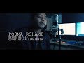 Baru Batak - Posma Rohami - Frans Sirait | Cover Erick Simarmata