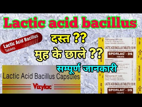 Lactic acid bacillus sporlac tablet uses