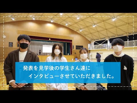高校・大学連携。猪名川高校での授業サポートを終えての感想インタビュー