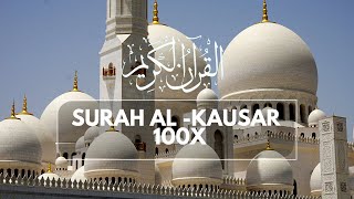 Download lagu SURAH AL KAUSAR HAFALAN 100x | الكوثر | AL KAUSAR UNTUK HAFALAN | MUROTTAL AL KAUSAR 100X mp3 Download lagu SURAH AL KAUSAR HAFALAN 100x | الكوثر | AL KAUSAR UNTUK HAFALAN | MUROTTAL AL KAUSAR 100X mp3