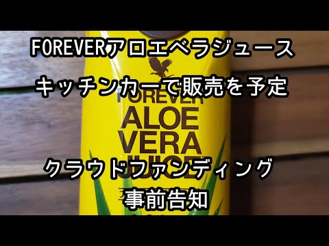 アロエベラジュースを自分で作る: これが仕組みです 植物