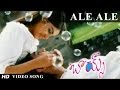 Boys Movie | Ale Ale Video Song | Siddarth, Bharath, Genelia